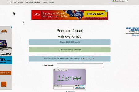 Peercoin кран от justfaucet.info